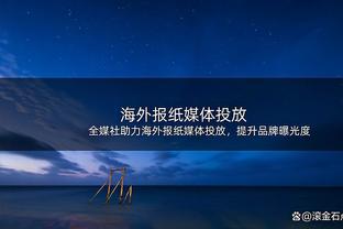 太惨了啊！灰熊伤兵满营今日仅9人可以出战 只比伤员数多1人